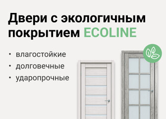 Двери с экологичным покрытием Ecoline! Двери с экологичным покрытием Ecoline!