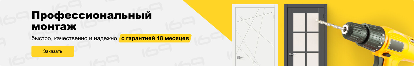 Профессиональный монтаж Профессиональный монтаж