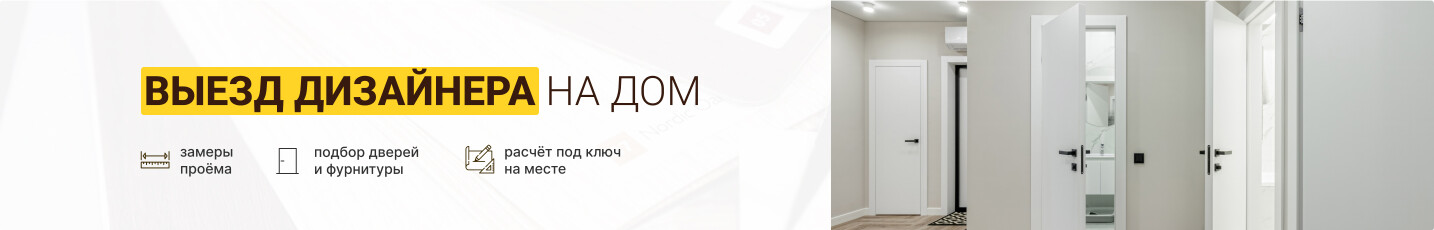 Выездной менеджер Выездной менеджер